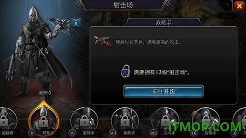 阿瓦隆之王手游