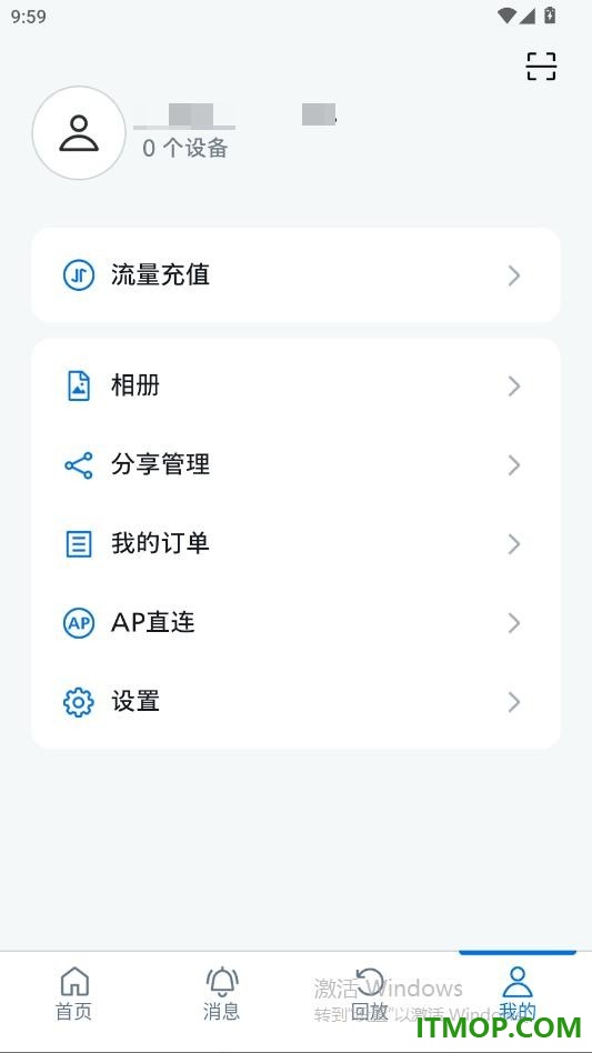 飞利浦家庭摄像机最新版