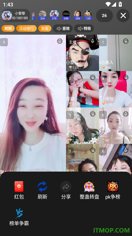 有幸相伴手机版