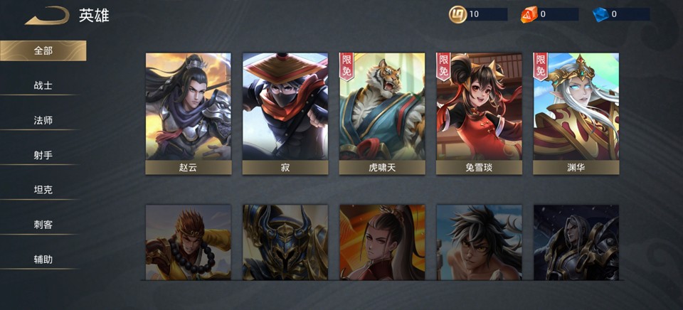 零启战纪手游v2.0 1