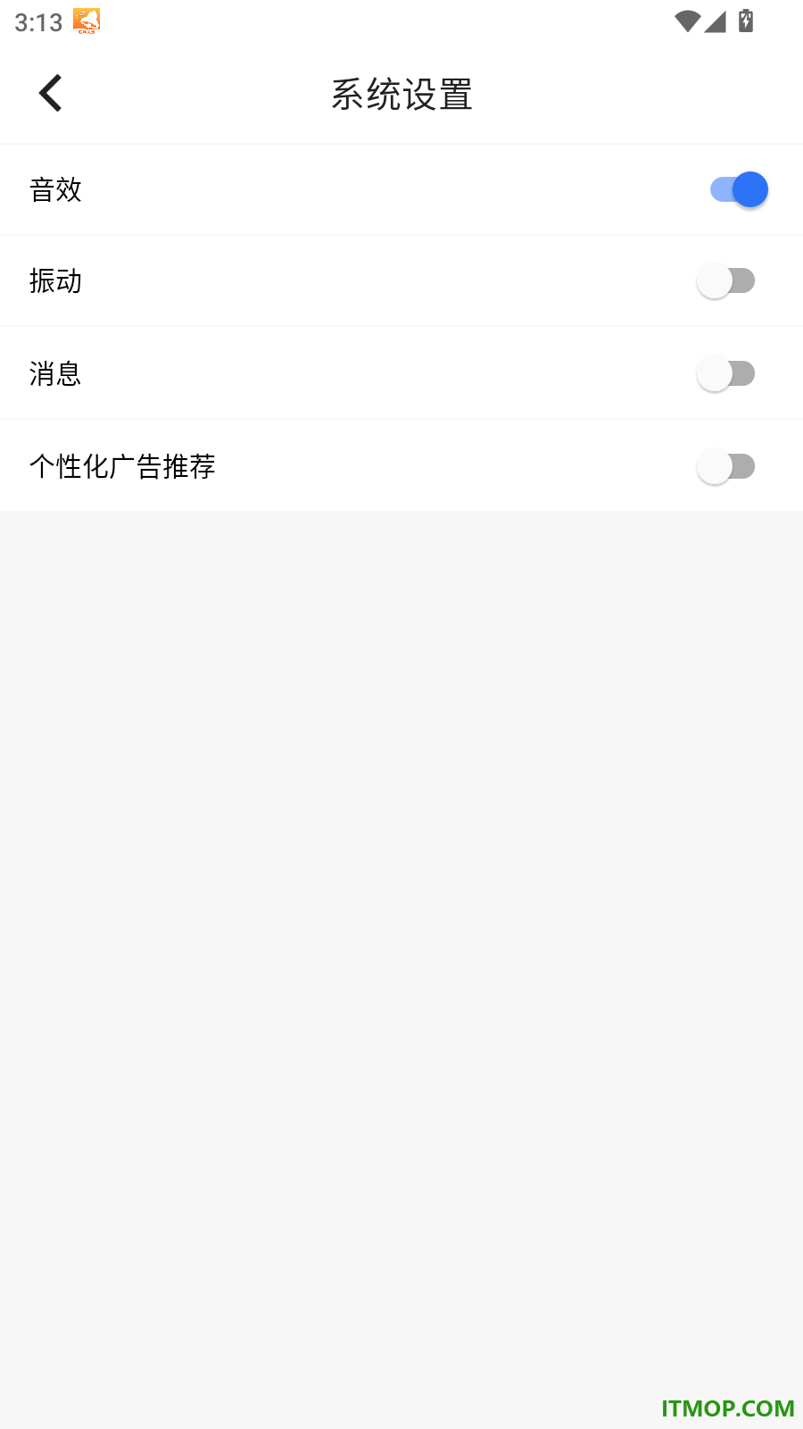 实时盯免费版