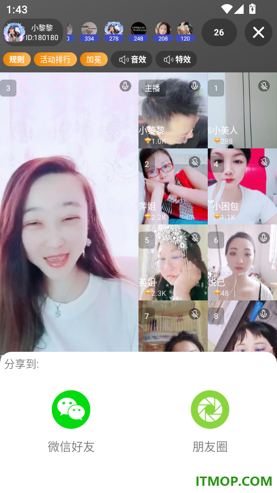有幸相伴手机版