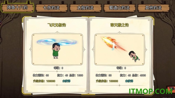 钓魂黑坑游戏