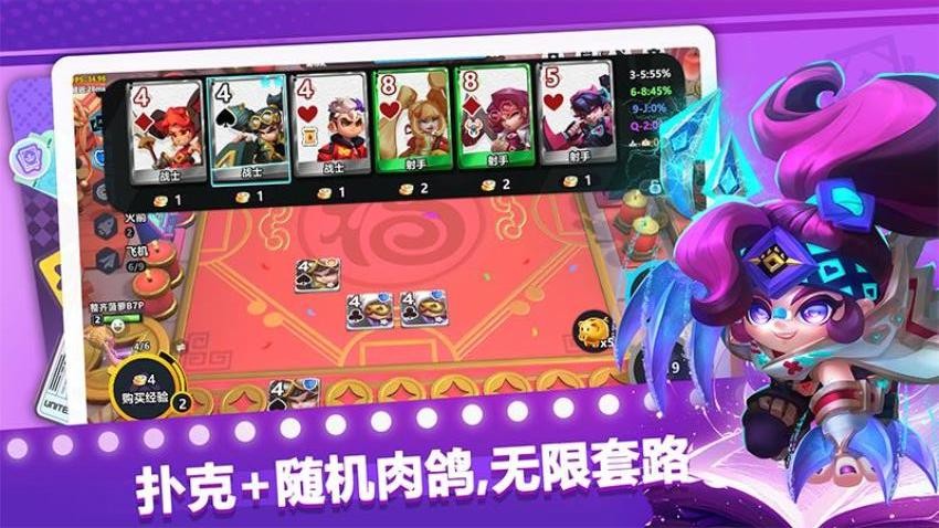 幻化竞技场游戏v0.1.0 3