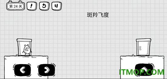 茶叶蛋大冒险游戏