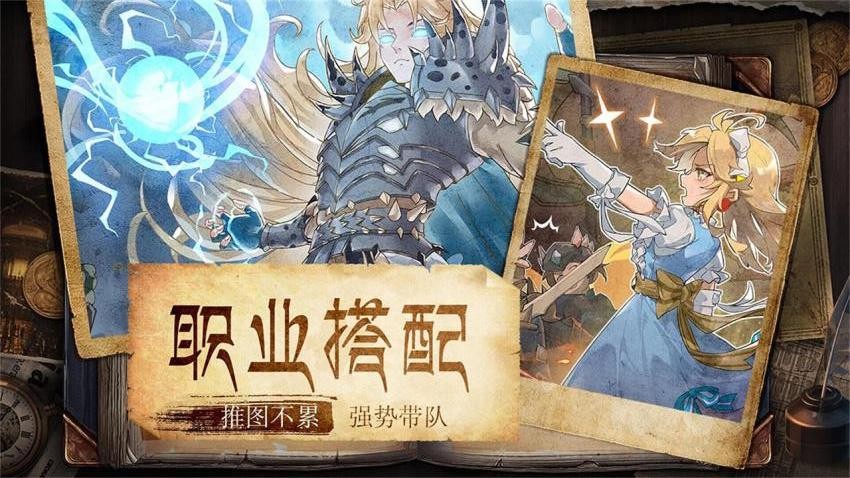 魔力宝贝旅人游戏v1.12.0 1