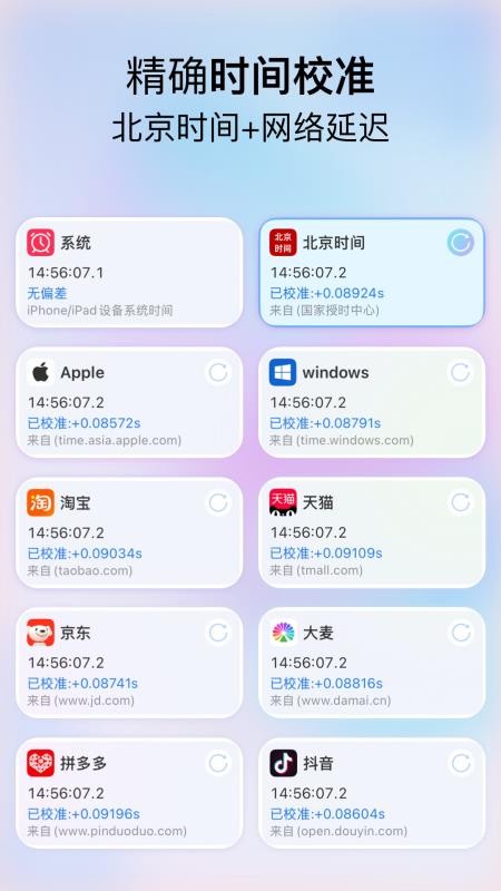 悬浮时钟FloatingClock官方版v1.0.19(2)