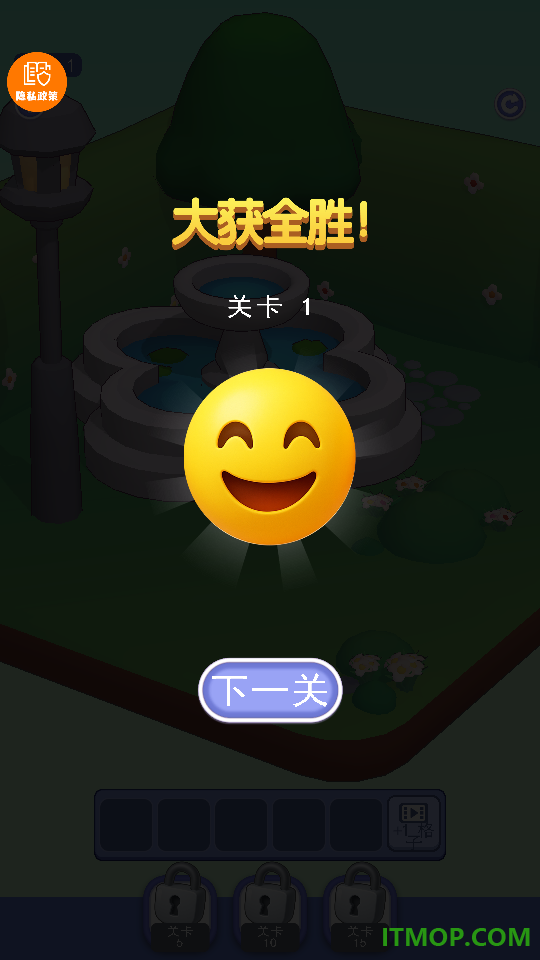 别点错目标手游