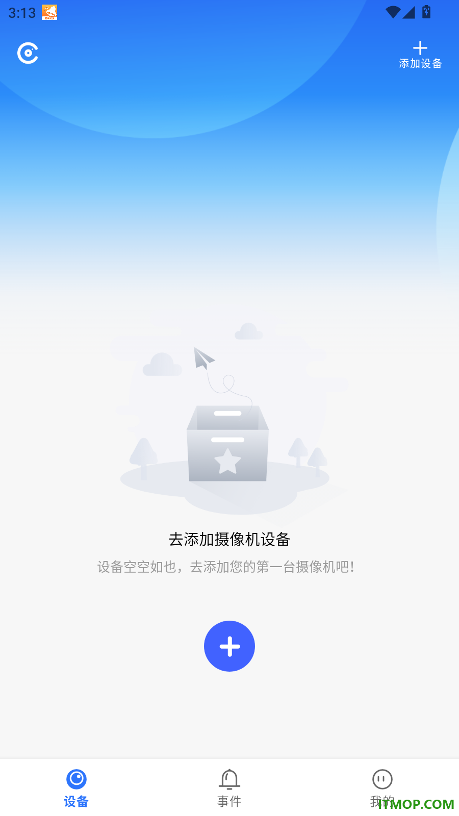 实时盯免费版