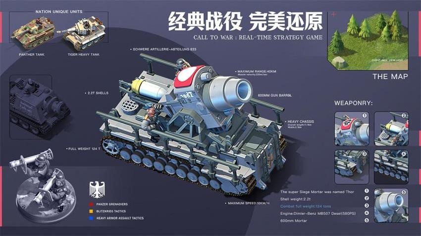 我的战争手游v2.2661 2