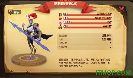 蚁族崛起游戏