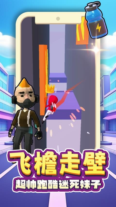 小黄快跑游戏v2.0.3 1