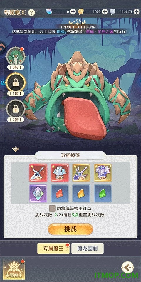 云上契约游戏