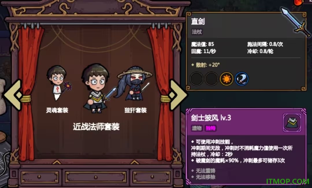 魔法工艺手机版