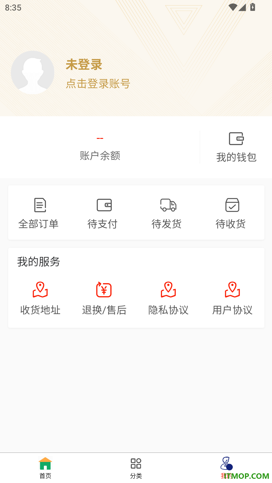 宝臻官网版