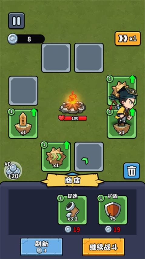 联盟大作战手游v1.0.0 2