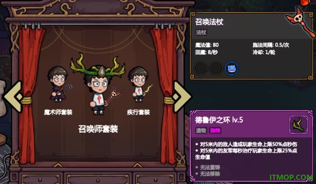 魔法工艺手机版