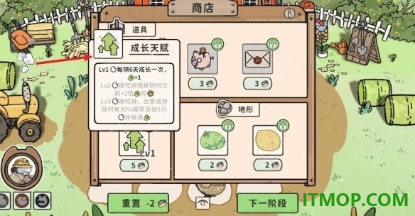 猫神牧场手游