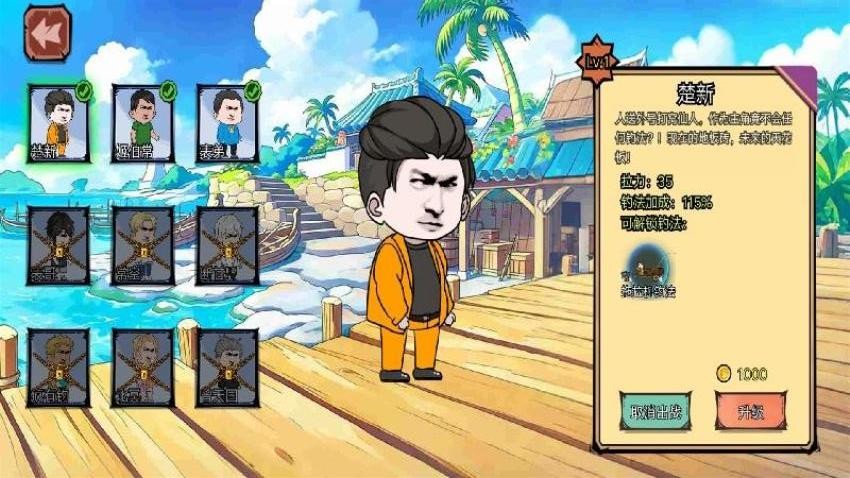 钓魂黑坑游戏v1.0 1
