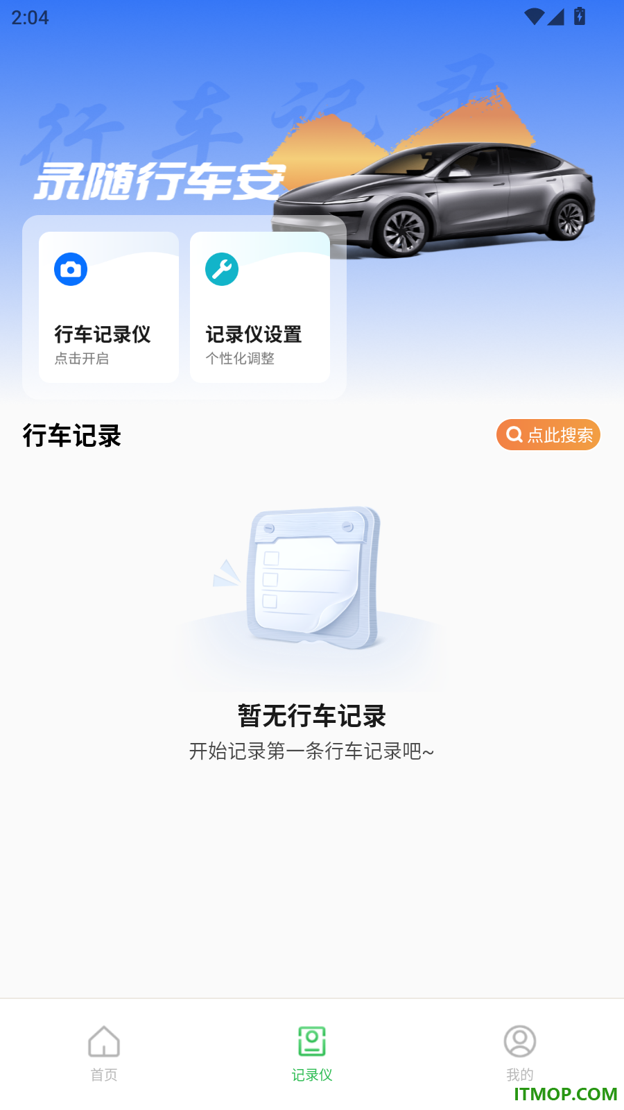 摩托车驾考题库宝典最新版