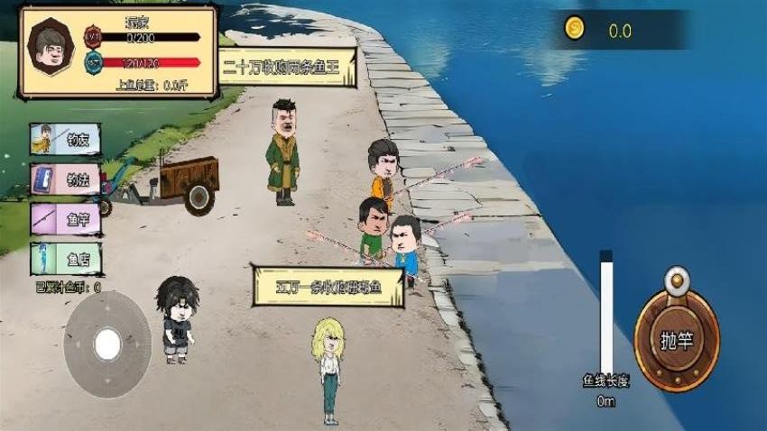 钓魂黑坑游戏v1.0 4