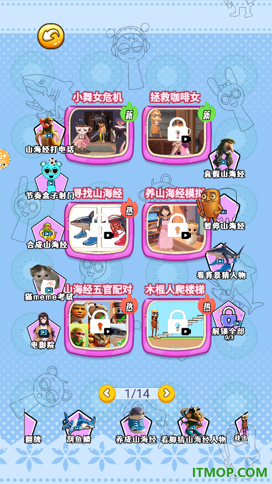 帮她找出真凶游戏