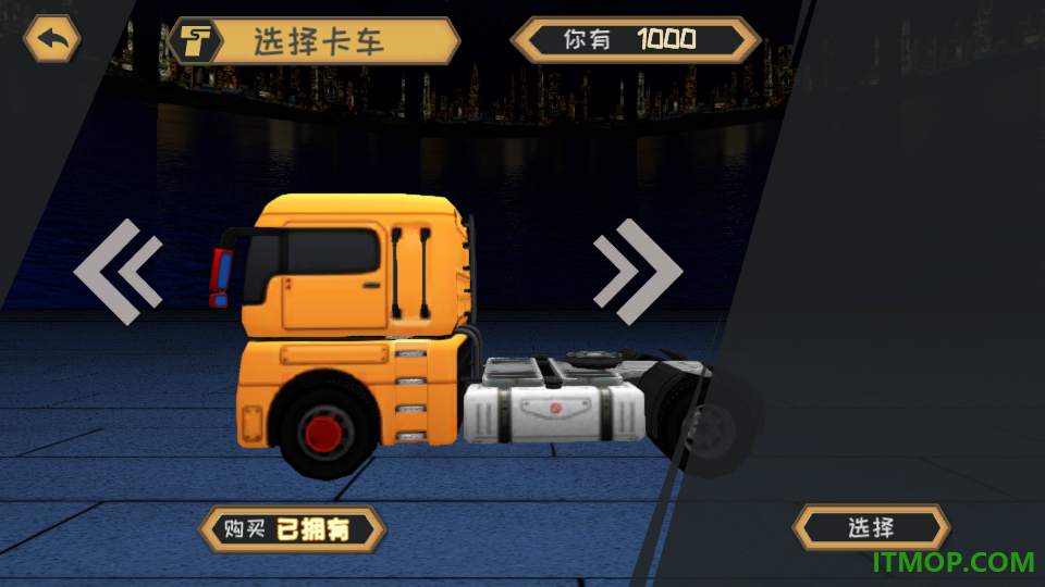 驾驶卡车环游欧洲游戏