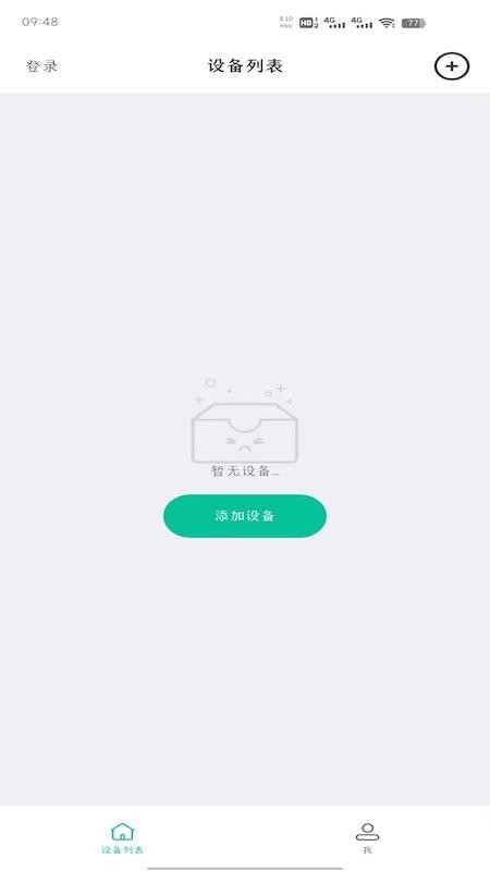AZcam摄像头v2.0.19(2)