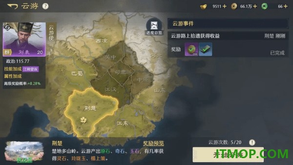 九牧之野游戏