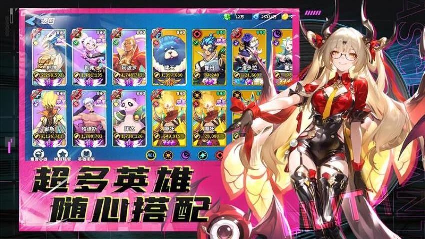 超凡守卫战游戏v3.1.0(4)