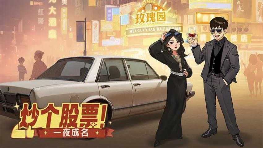 时光杂货店手游v3.5.0(1)