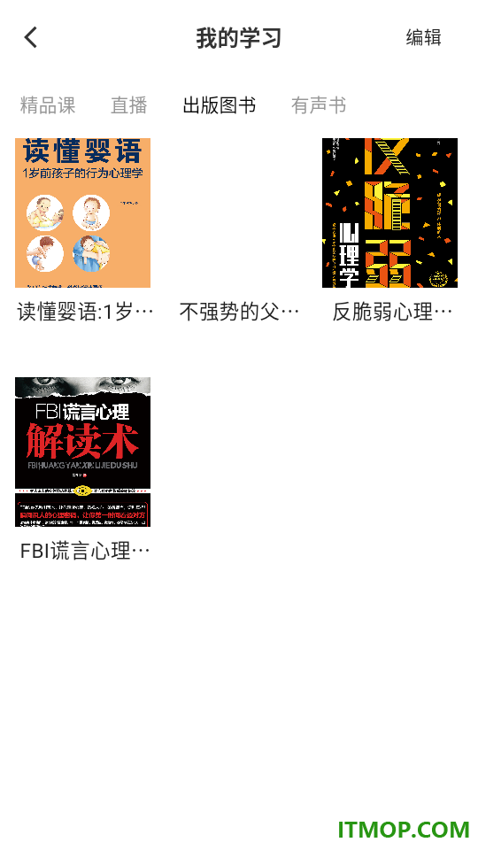 红提闲阅最新版