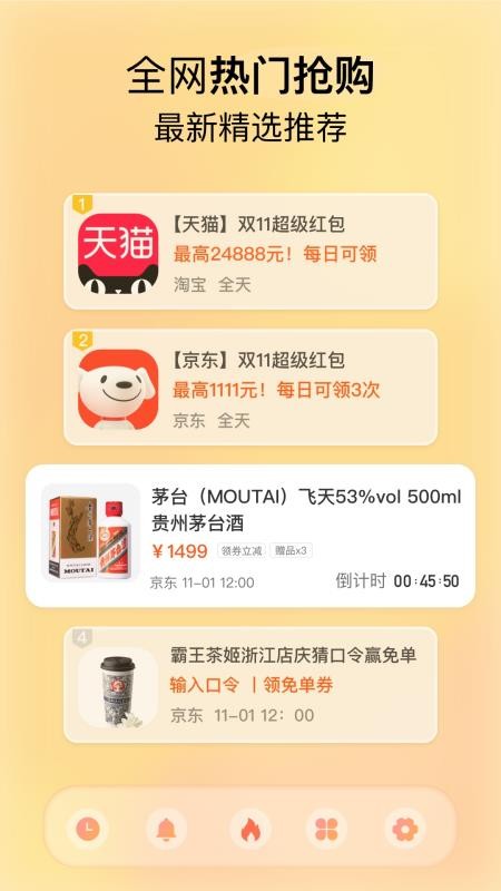 悬浮时钟FloatingClock官方版v1.0.19(4)