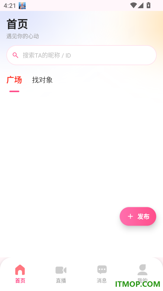 心辰缘手机版