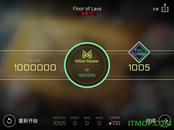 音乐世界赛特斯2手游