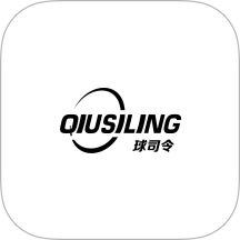 球司令官方版
