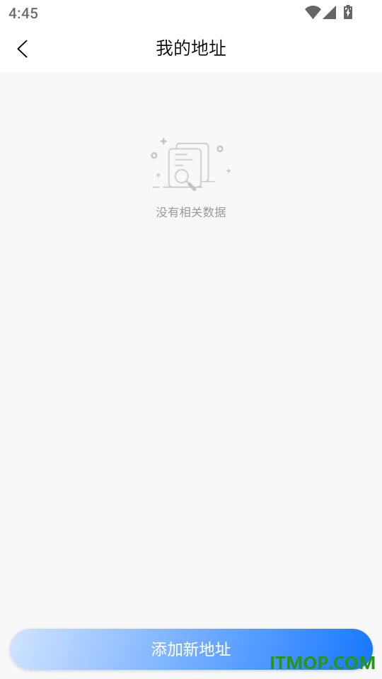 星速到家最新版