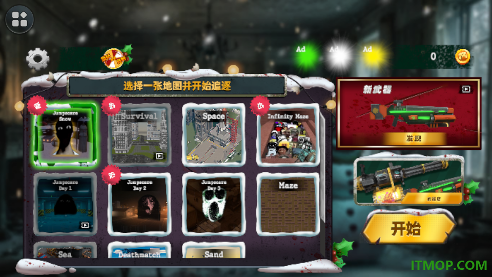 致命后室游戏