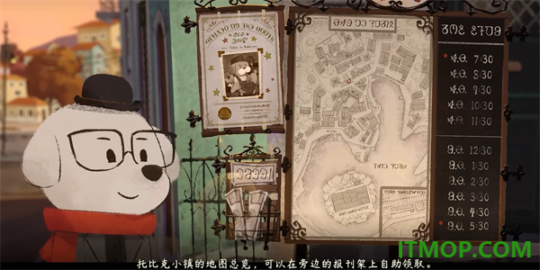 落日山丘华为版