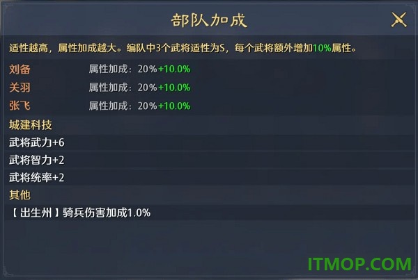 九牧之野游戏