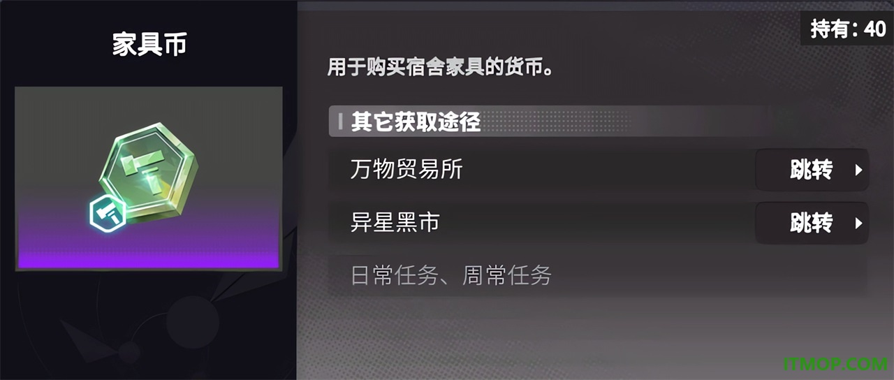 交错战线B服