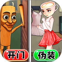 帮她找出真凶游戏 v1.0