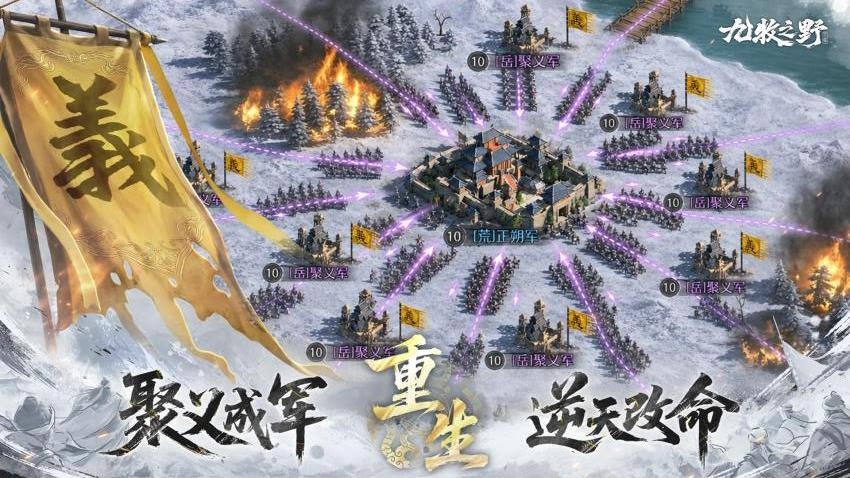 九牧之野游戏v1.0.21(4)