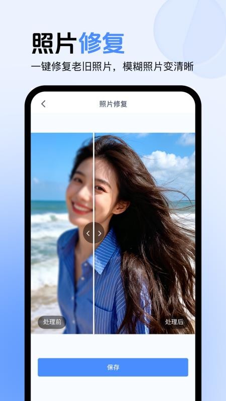 图片翻译器最新版v1.0.1(4)