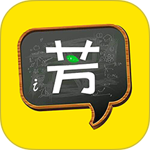 好芳法课堂app v3.13.1