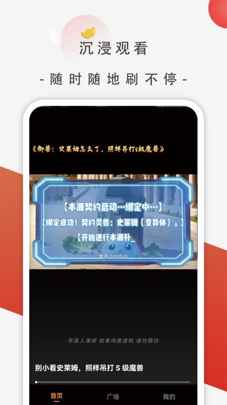 追番社官方版本v1.2.3(2)