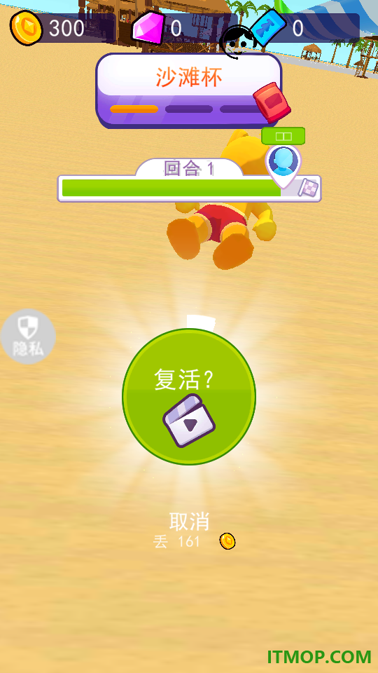 小黄快跑游戏