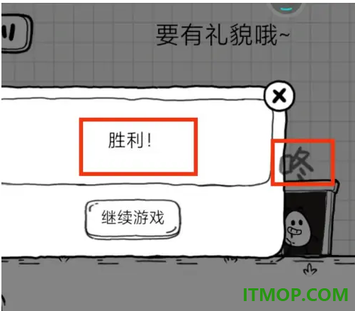 茶叶蛋大冒险游戏
