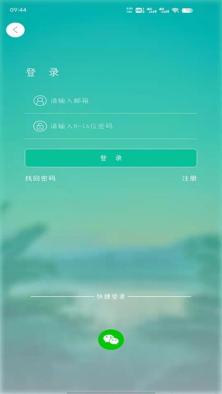 AZcam摄像头v2.0.19(3)