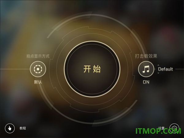 音乐世界赛特斯2手游
